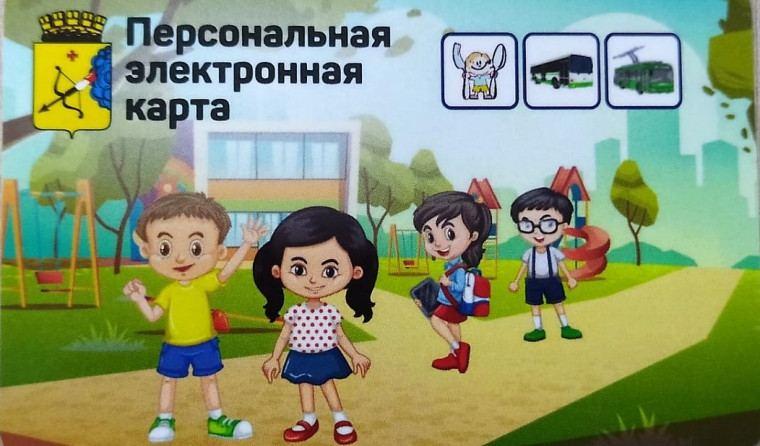 Пресс - релиз о повышении тарифов на платные услуги.
